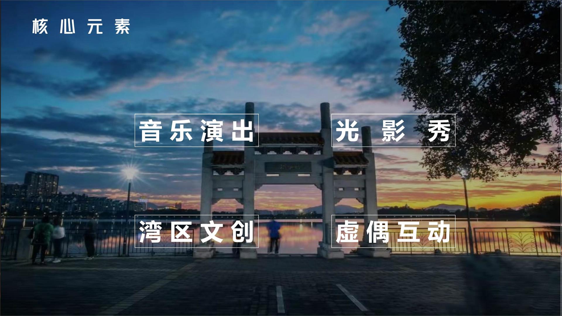 星博金影视与国家级文化机构达成战略合作